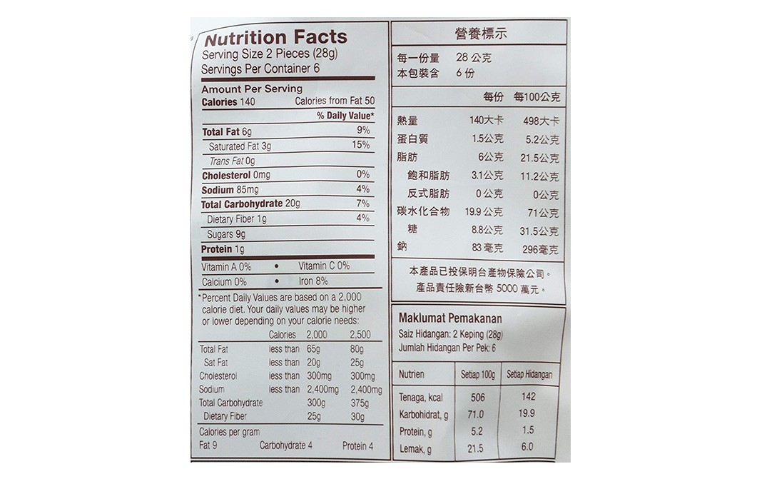 Julie's Hershey's Dark Chocolate Vanilla Flavoured Cookies   Pack  168 grams